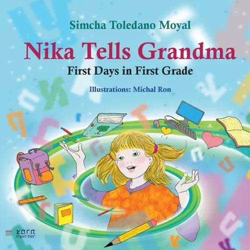 Nika Tells Grandma: First Days in First Grade - Paperback