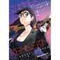 Summertime Rendering Volume 2 (Paperback) - Paperback