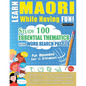 Learn Maori While Having Fun! - For Beginners: Easy to Intermediate - Study 100 Essential Thematics with Word Search Puzzles - Vol.1 - Paperback