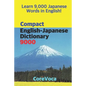 Compact English-Japanese Dictionary 9000: How to Learn Essential Japanese Vocabulary in English Alphabet for School, Exam, and Business - Paperback