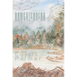 Domesteaders: Cloud 8.5 - Paperback