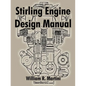 Stirling Engine Design Manual - Paperback