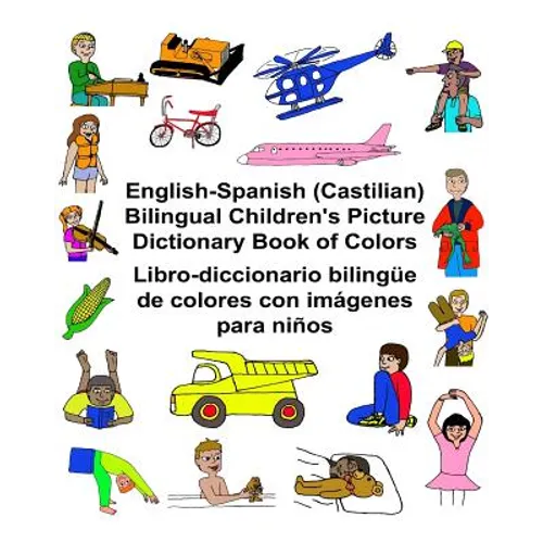 English-Spanish (Castilian) Bilingual Children's Picture Dictionary Book of Colors Libro-diccionario bilingüe de colores con imágenes para niños - Paperback