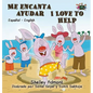 Me encanta ayudar I Love to Help: Spanish English Bilingual Edition - Hardcover