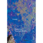 Bottomlands - Paperback