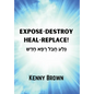 Expose-Destroy- Heal- Replace!: גָּלַע חֲבַל רָפָא  - Hardcover