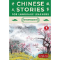 Chinese Stories for Language Learners: Intermediate Volume 1 - A Bilingual Collection of Folktales, Idioms, Proverbs, Myths, Historical & Modern Stori - Paperback