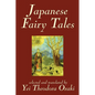 Japanese Fairy Tales by Yei Theodora Ozaki, Classics - Paperback