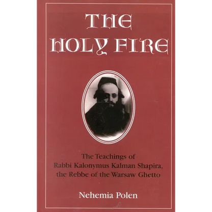 The Holy Fire: The Teachings of Rabbi Kalonymus Kalman Shapira, the Rebbe of the Warsaw Ghetto - Paperback