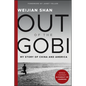 Out of the Gobi: My Story of China and America - Paperback