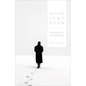 Whiter Than Snow: Meditations on Sin and Mercy - Paperback