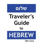 Traveler's Guide to Hebrew: A quick start guide for conversing in Hebrew - Paperback