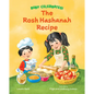 The Rosh Hashanah Recipe - Hardcover
