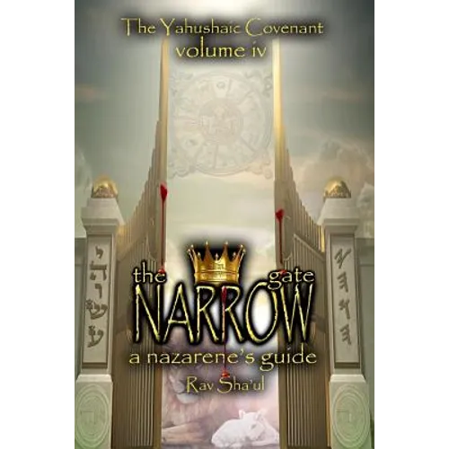The Narrow Gate: The Yahushaic Covenant Volume IV - Paperback