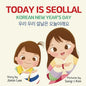 Today is Seollal, Korean New Year's Day: Korean-English Bilingual Children's Book - Paperback