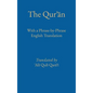 Phrase by Phrase Qurʾān with English Translation - Hardcover