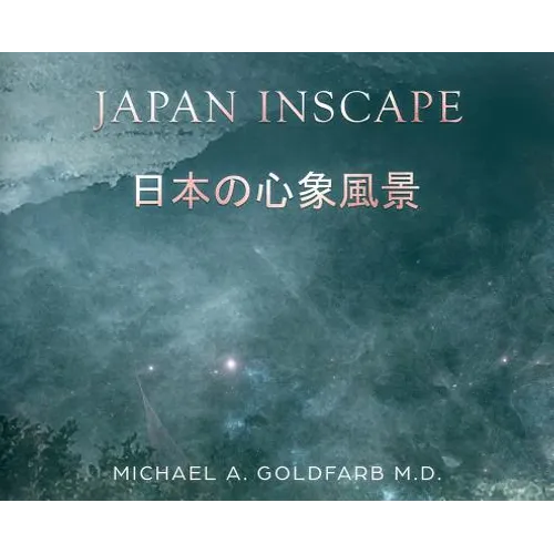 Japan Inscape - Hardcover
