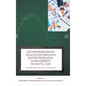 Entrepreneurship Education Enriches Entrepreneurial Management in Digital Age - Hardcover