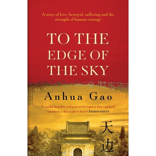 To the Edge of the Sky: A true story of life in China under Mao - Paperback