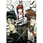 Steins;gate 0 Volume 2 - Paperback