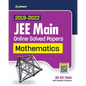JEE Main Mathematics Solved - Paperback