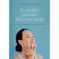 El Secreto Japonés del Yoga Facial: Realza La Belleza Natural de Tu Rostro Y Potencia Tu Bienestar - Paperback