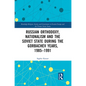 Russian Orthodoxy, Nationalism and the Soviet State During the Gorbachev Years, 1985-1991 - Paperback