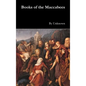 Books of the Maccabees - Hardcover
