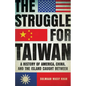 The Struggle for Taiwan: A History of America, China, and the Island Caught Between - Hardcover