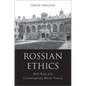 Rossian Ethics: W.D. Ross and Contemporary Moral Theory - Hardcover