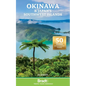 Okinawa and Japan's Southwest Islands - Paperback