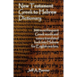 New Testament Greek To Hebrew Dictionary - 500 Greek Words and Names Retranslated Back into Hebrew for English Readers - Paperback