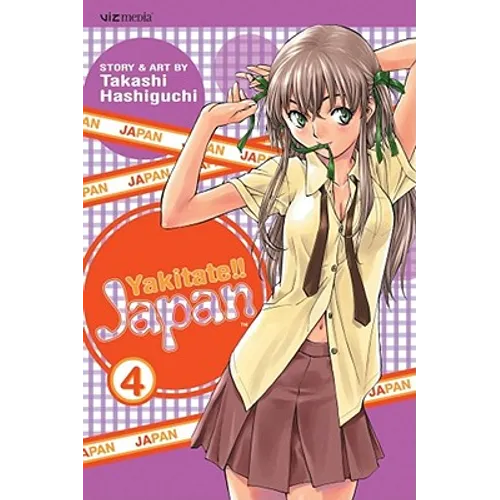 Yakitate!! Japan, Vol. 4 - Paperback