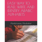 Easy Way to Read, Write and Identify Arabic Alphabets - Paperback