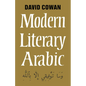 Modern Literary Arabic: An Introduction to - Paperback