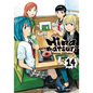 Hinamatsuri Volume 14 - Paperback