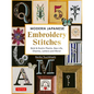 Modern Japanese Embroidery Stitches: Bold & Exotic Plants, Sea Life, Charms, Letters and More! (Over 100 Designs) - Hardcover