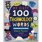 My First 100 Technology Words - Board Book