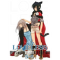 Loveless, Vol. 3 (2-In-1 Edition): Includes Vols. 5 & 6 - Paperback