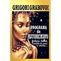 Programa de rejuvenecimiento: Belleza, salud, pérdida de peso y otros... - Paperback