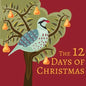 The 12 Days of Christmas - Paperback