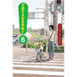 Yotsuba&!, Vol. 6 - Paperback