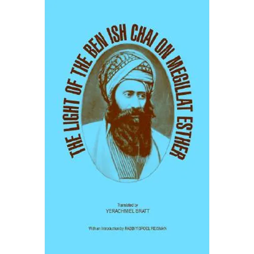 The Light of the Ben Ish Chai on Megillat Esther - Hardcover