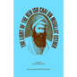 The Light of the Ben Ish Chai on Megillat Esther - Hardcover