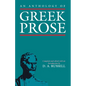 Greek Prose - Paperback