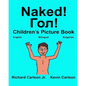 Naked!: Children's Picture Book English-Bulgarian (Bilingual Edition) (www.rich.center) - Paperback
