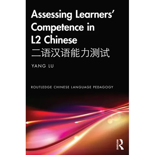 Assessing Learners' Competence in L2 Chinese 二语汉语能力测试 - Paperback