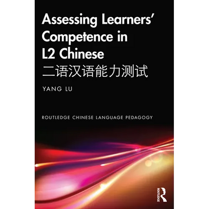 Assessing Learners' Competence in L2 Chinese 二语汉语能力测试 - Paperback