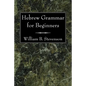 Hebrew Grammar for Beginners - Paperback