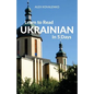 Learn to Read Ukrainian in 5 Days - Paperback